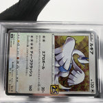 PSA 9 Pokemon Card Lugia 005/028 E S8a 25th Collection Japanese Karte [9] 2