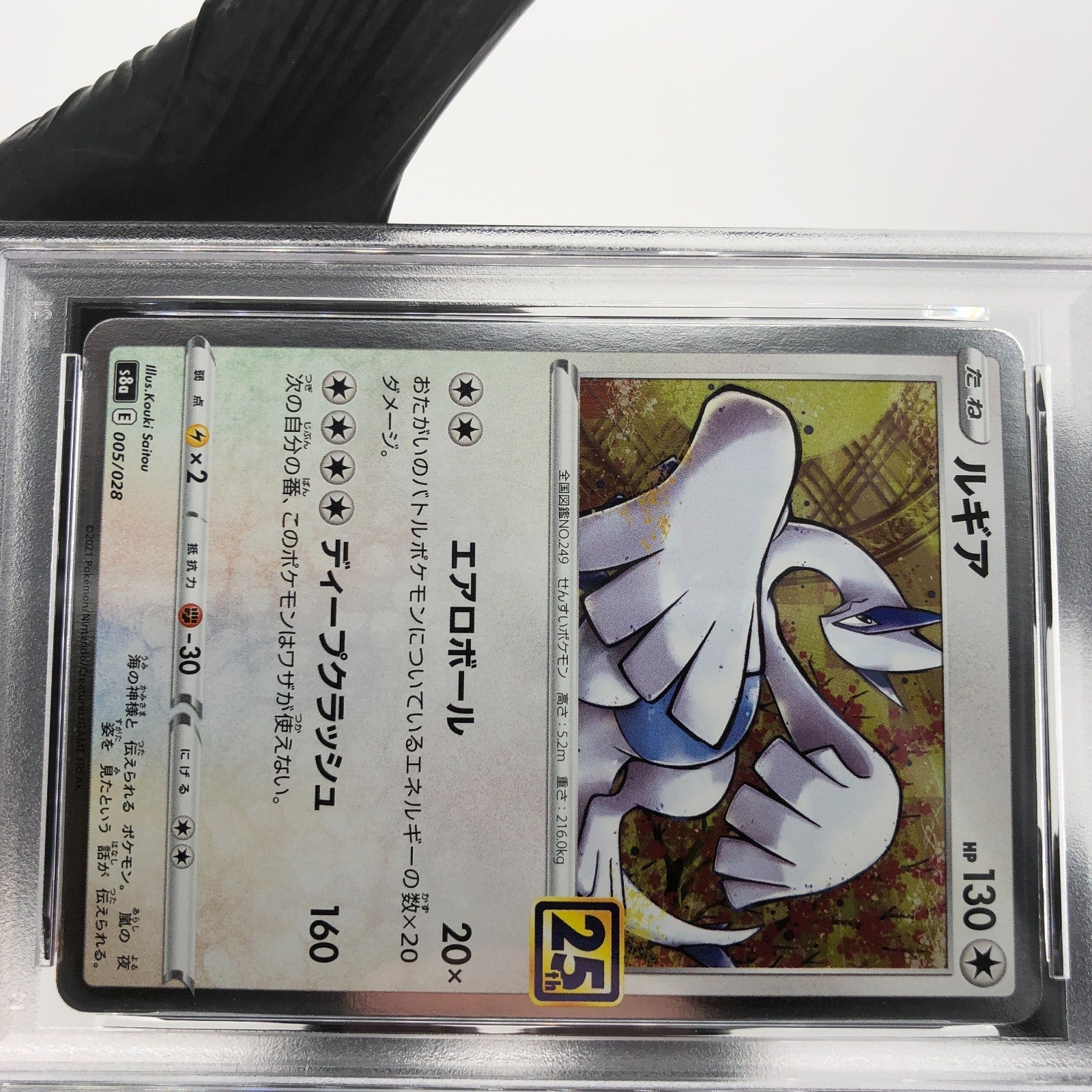 PSA 9 Pokemon Card Lugia 005/028 E S8a 25th Collection Japanese Karte [9] 2