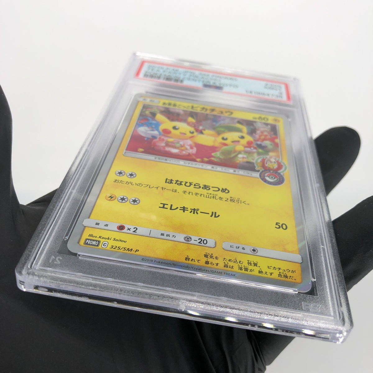 PSA 9 Pokemon Card Pikachu 325/SM-P Promo Tea Party 2019 Holo Japanese Karte [9]