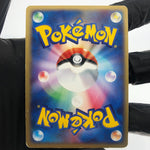 Pokemon Card Gengar Ex 048/082 1.Edition japanese Karte [LP]