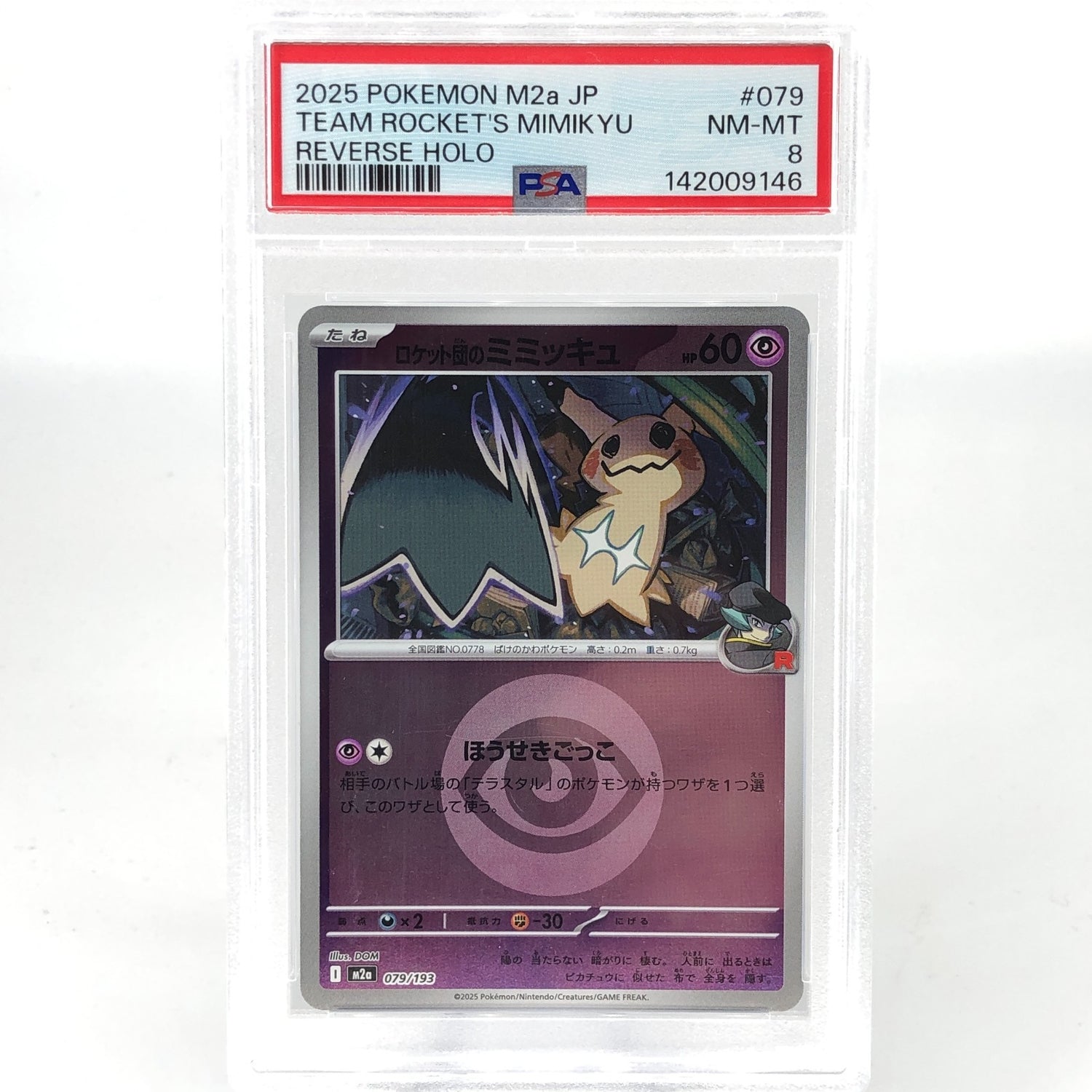 PSA 8 Pokemon Card Mimikyu 079/193 M2a Team Rocket  Holo Japanese Karte [8] 2