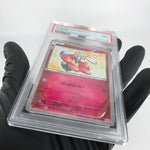 PSA 9 Pokemon Card Flabebe 021/032 CP3 Reverse 1.Edition Japanese Karte [9] 2