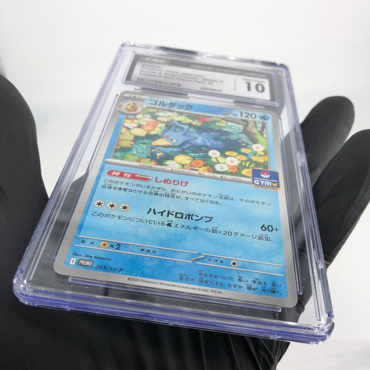 CGC 10 Pokemon Card Golduck 263/SV-P Promo Gym Japanese Karte [10]