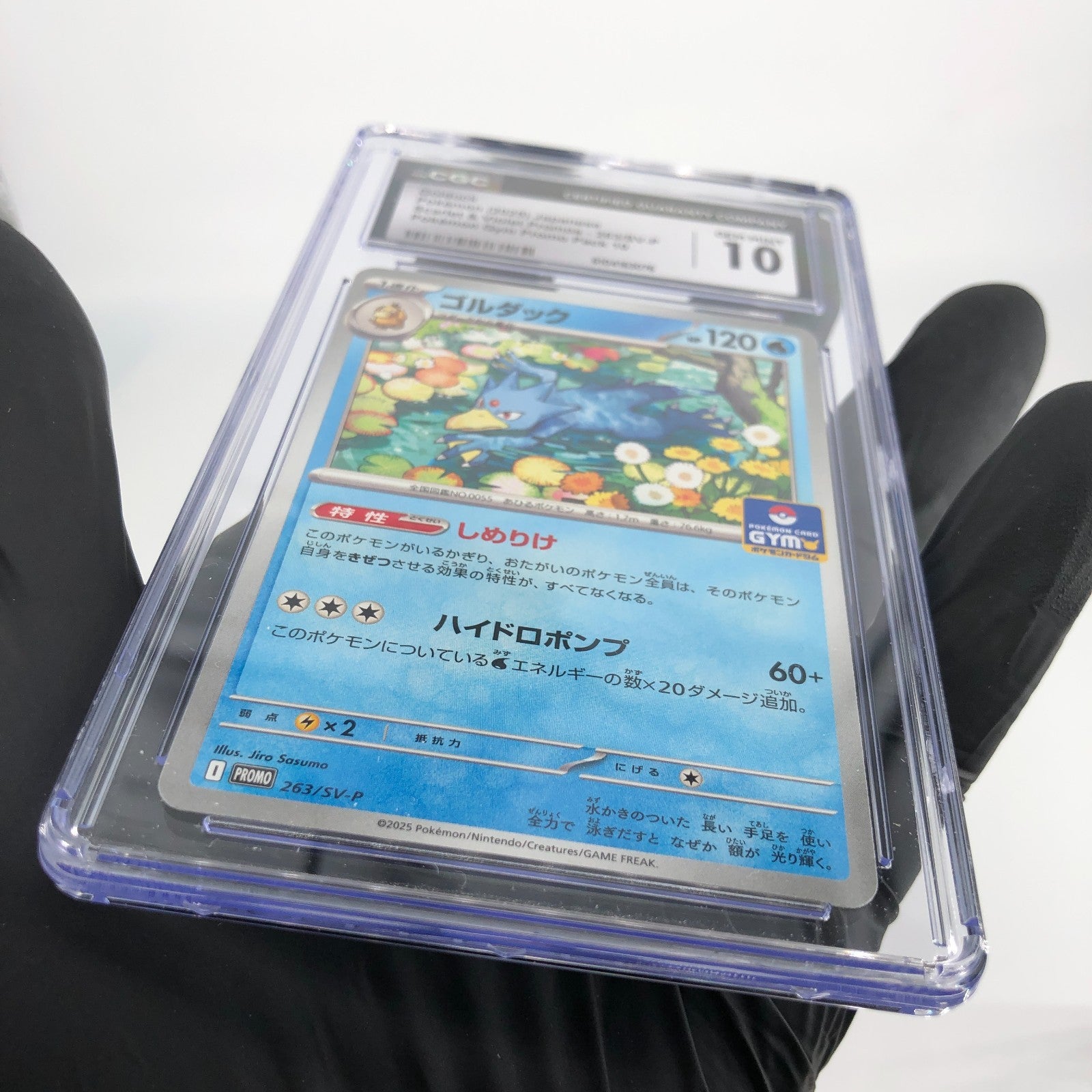 CGC 10 Pokemon Card Golduck 263/SV-P Promo Gym Japanese Karte [10]