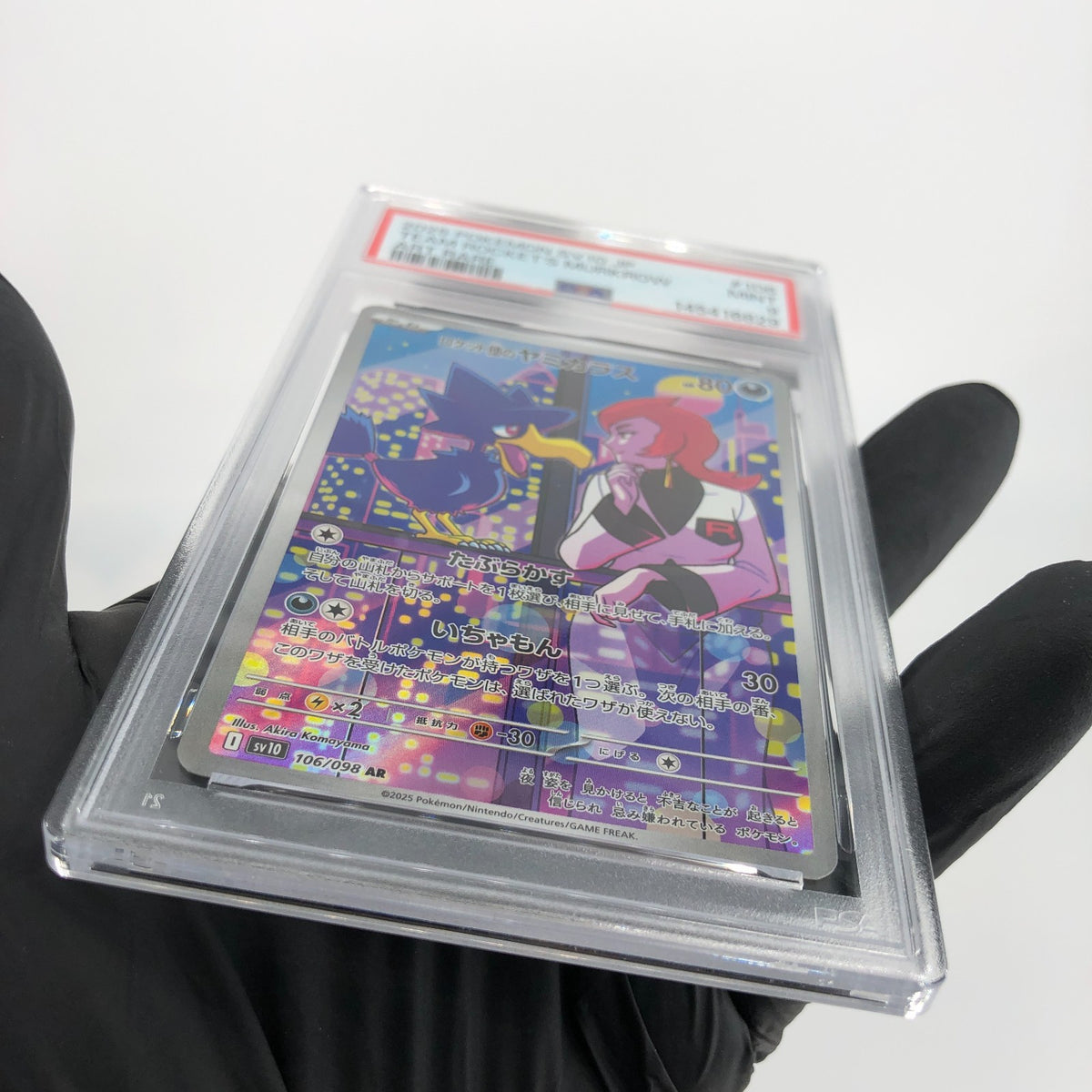 PSA 9 Pokemon Card Murkrow 106/098 AR SV10 Team Rocket Japanese Karte [9] 5