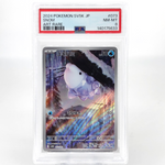 PSA 8 Pokemon Card Snom 073/071 AR SV5K Japanese Karte [8]