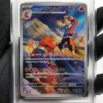 PSA 8 Pokemon Card Magcargo 197/193 AR M2a Japanese Karte [8]