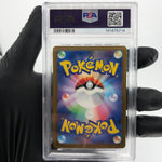PSA 9 Pokemon Card Heliolisk 201/193 AR M2a Japanese Karte [9]