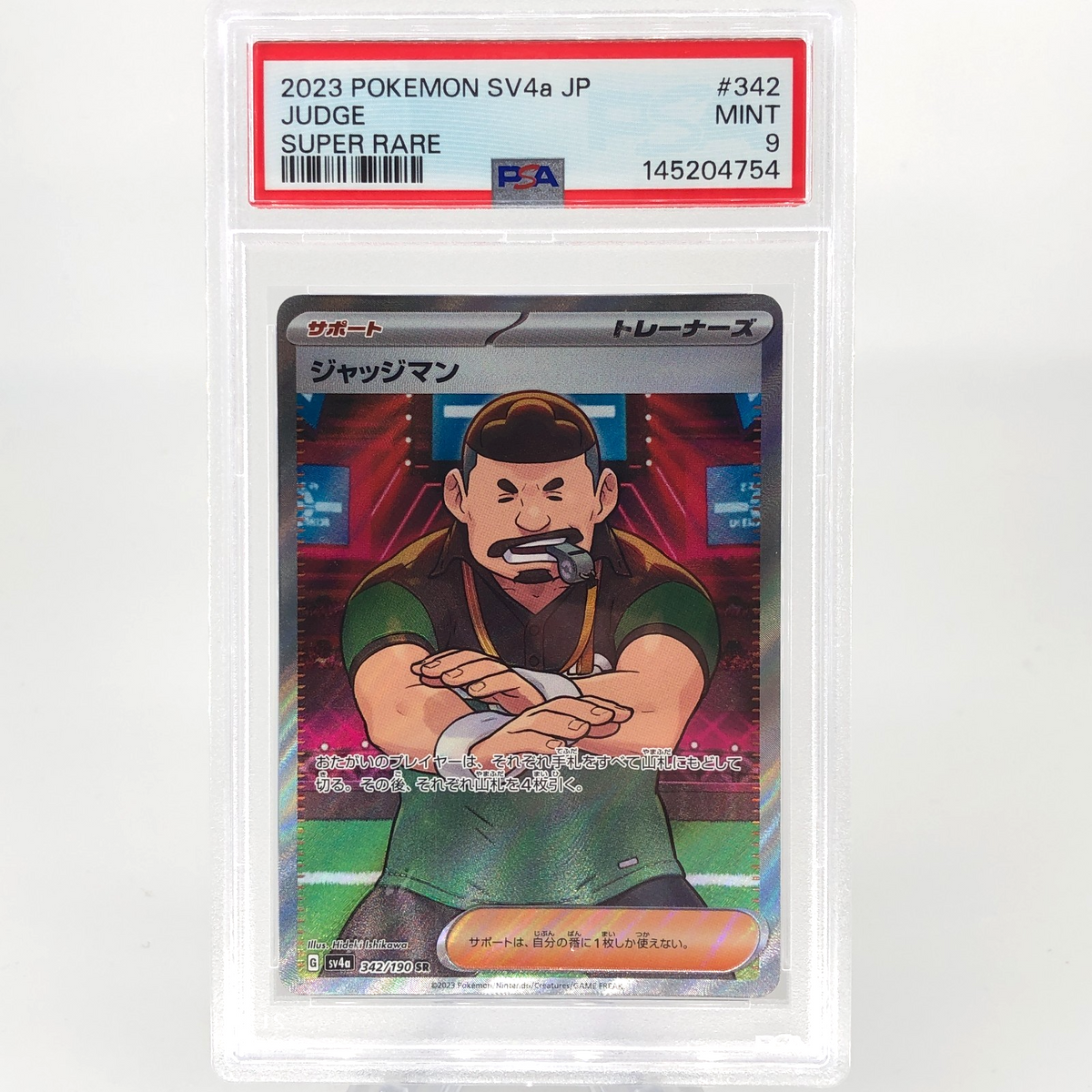 PSA 9 Pokemon Card Judge 342/190 SR SV4a Japanese Karte [9]