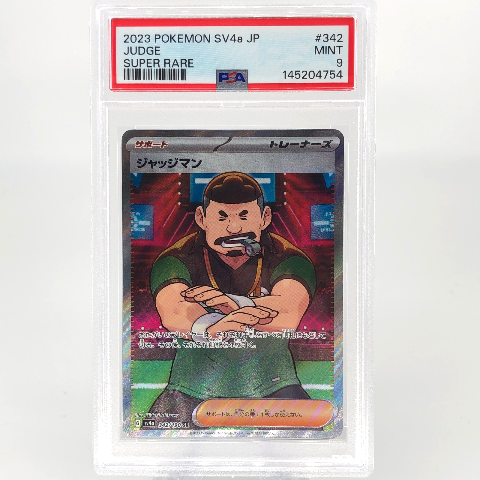PSA 9 Pokemon Card Judge 342/190 SR SV4a Japanese Karte [9]