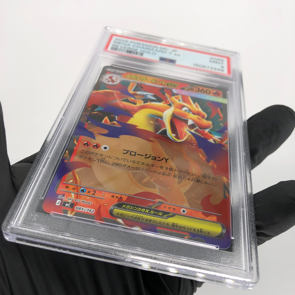 PSA 9 Pokemon Card Charizard 085/742 J Reverse Mirror Holo MC Japanese Karte [9]