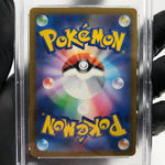 PSA 9 Pokemon Card Pikachu Ex 006/023 MP1 Japanese Karte [9] 2