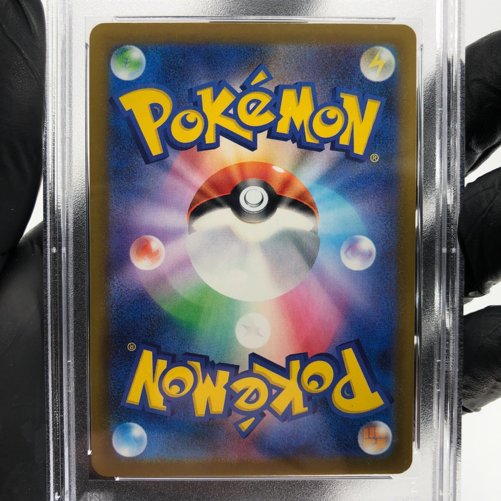 PSA 9 Pokemon Card Pikachu Ex 006/023 MP1 Japanese Karte [9] 2