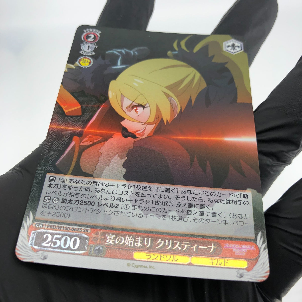 Weiss Schwarz Card Christina W100-068S SR Princess Connect! Japanese [Mint]