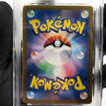 PSA 9 Pokemon Card Chansey 113/101 AR SV6 Japanese Karte [9]