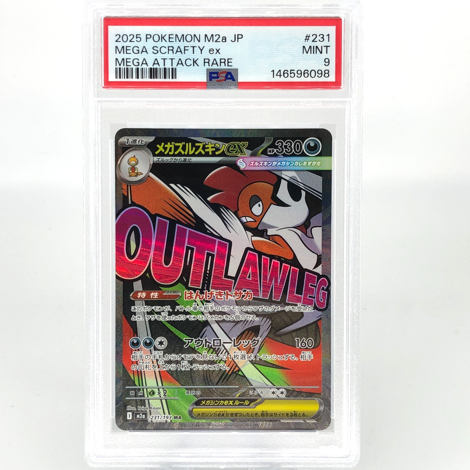 PSA 9 Pokemon Card Scrafty 231/193 MA Team Rocket M2a Japanese Karte [9]