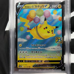 PSA 9 Pokemon Card Pikachu V 023/028 25th RR S8a Japanese Karte [9]