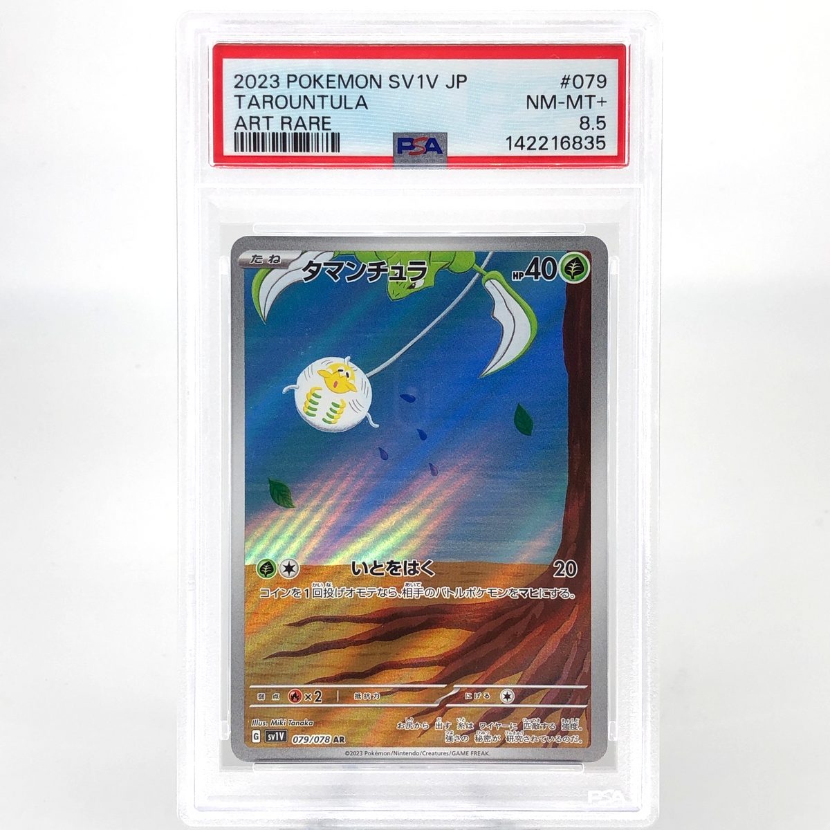 PSA 8.5 Pokemon Card Tarountula 079/078 AR SV1V Japanese Karte [8.5]