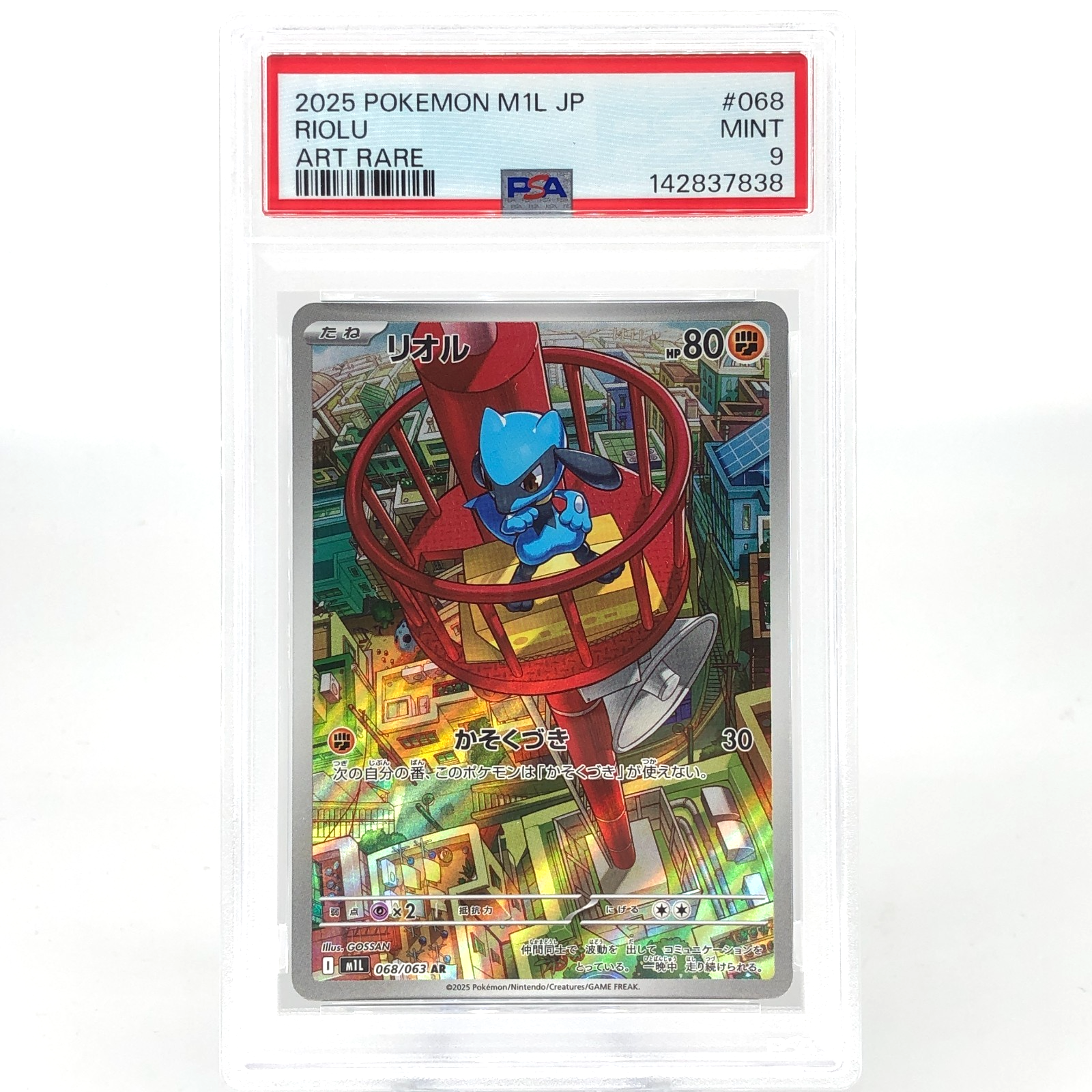 PSA 9 Pokemon Card Riolu AR 068/063 M1L Japanese Karte [9]