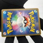 Pokemon Card Wartortle 171/165 AR sv2a japanese Karte [Mint]