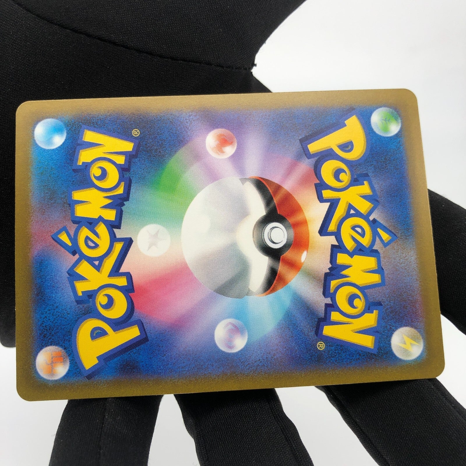 Pokemon Card Wartortle 171/165 AR sv2a japanese Karte [Mint]