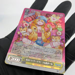 Weiss Schwarz Card Urutora W127-005S SR Aogiri High School Waifu Japanese [Mint]