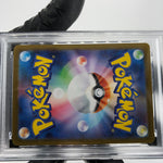 PSA 9 Pokemon Card Acerolas Mischief 084/063 SR M1S Japanese Karte [9]