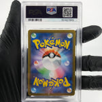 PSA 10 Pokemon Card Orbeetle 104/098 AR SV10 Team Rocket Japanese Karte [10] 3