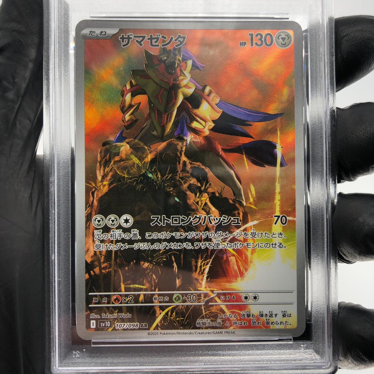 PSA 9 Pokemon Card Zamazenta 107/098 AR sv1v Japanese Karte [9]
