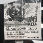 One Piece Edison Vegapunk SW8-14 SR Holo Wafer  Japanese [Sealed]