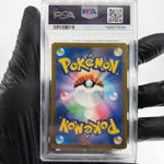 PSA 8 Pokemon Card Zekrom 210/193 AR M2a Japanese Karte [8] 4