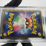 PSA 9 Pokemon Card Raichu 009/032 Holo CLL Japanese Karte [9]