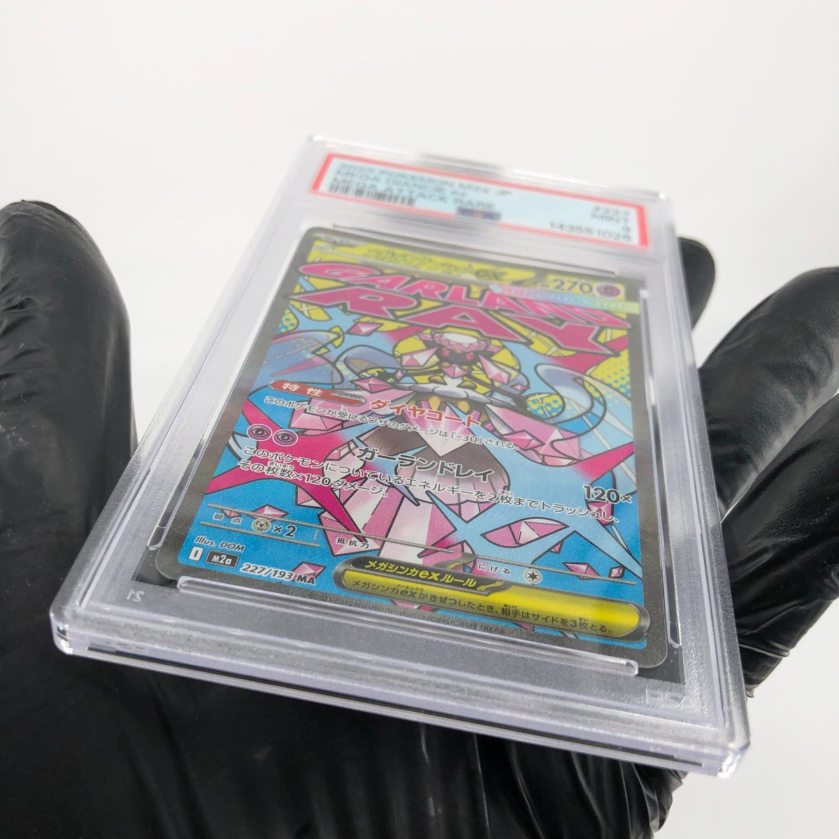 PSA 9 Pokemon Card Diancie Ex 227/193 MA M2a Japanese Karte [9] 2