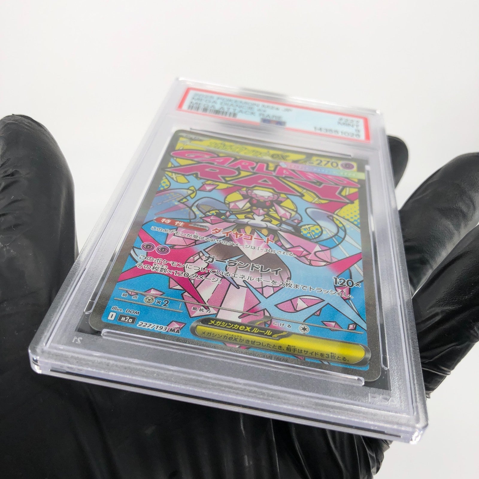 PSA 9 Pokemon Card Diancie Ex 227/193 MA M2a Japanese Karte [9] 2