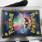 PSA 9 Pokemon Card Applin 077/066 AR SV5a Japanese Karte [9]