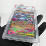 PSA 9 Pokemon Card Charizard Ex 013/080 SR M2 Japanese Karte [9]