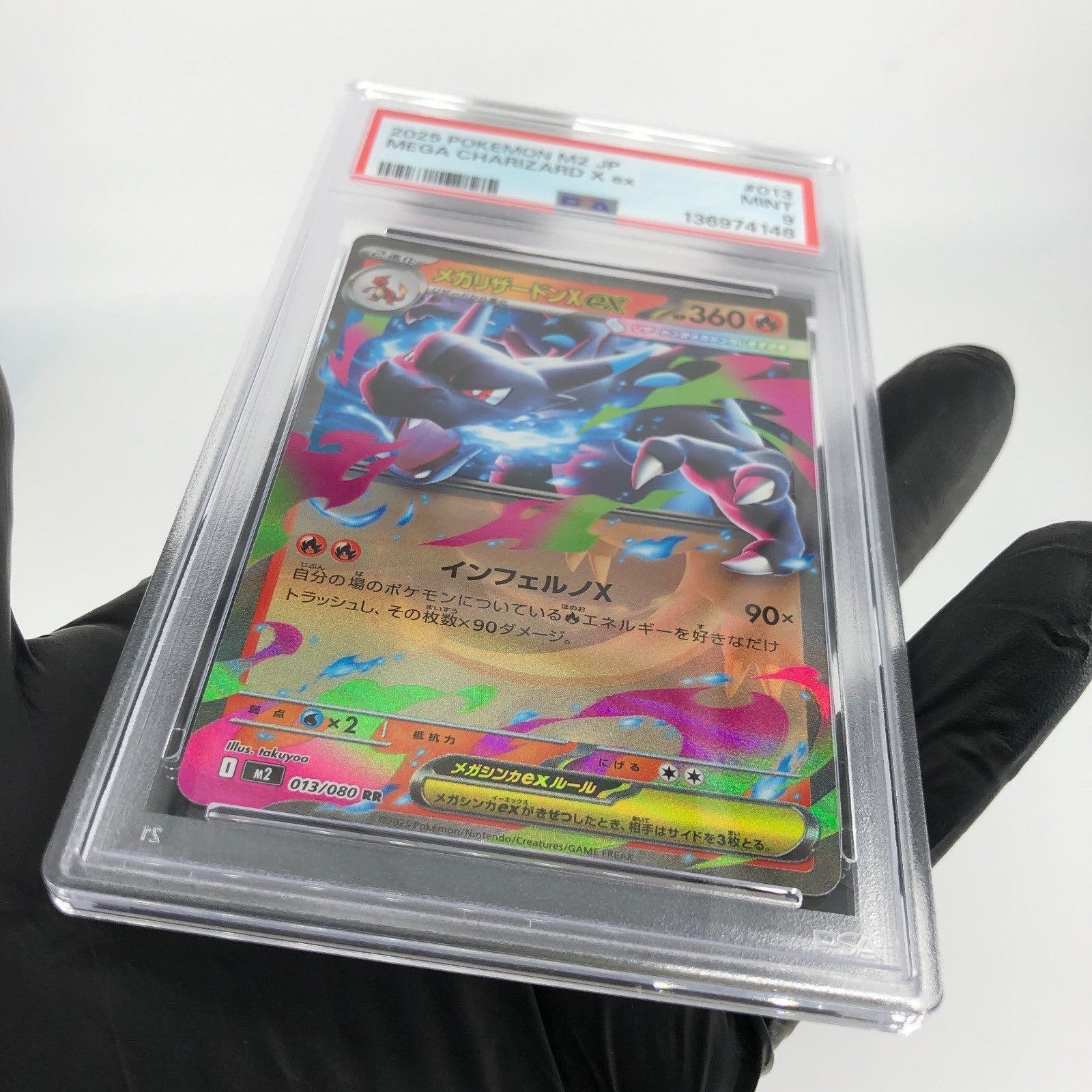 PSA 9 Pokemon Card Charizard Ex 013/080 SR M2 Japanese Karte [9]