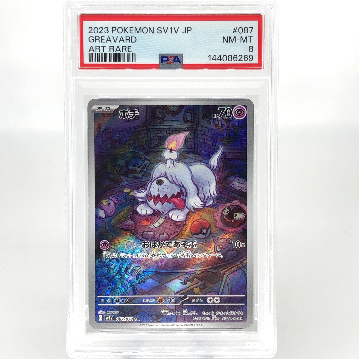 PSA 8 Pokemon Card Greavard 087/078 AR SV1V Japanese Karte [8]
