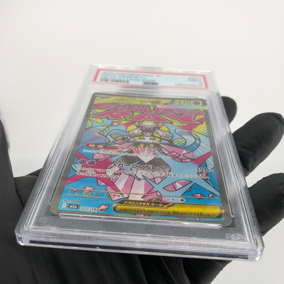 PSA 9 Pokemon Card Diancie Ex 227/193 MA M2a Japanese Karte [9] 2