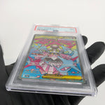 PSA 9 Pokemon Card Diancie Ex 227/193 MA M2a Japanese Karte [9] 2