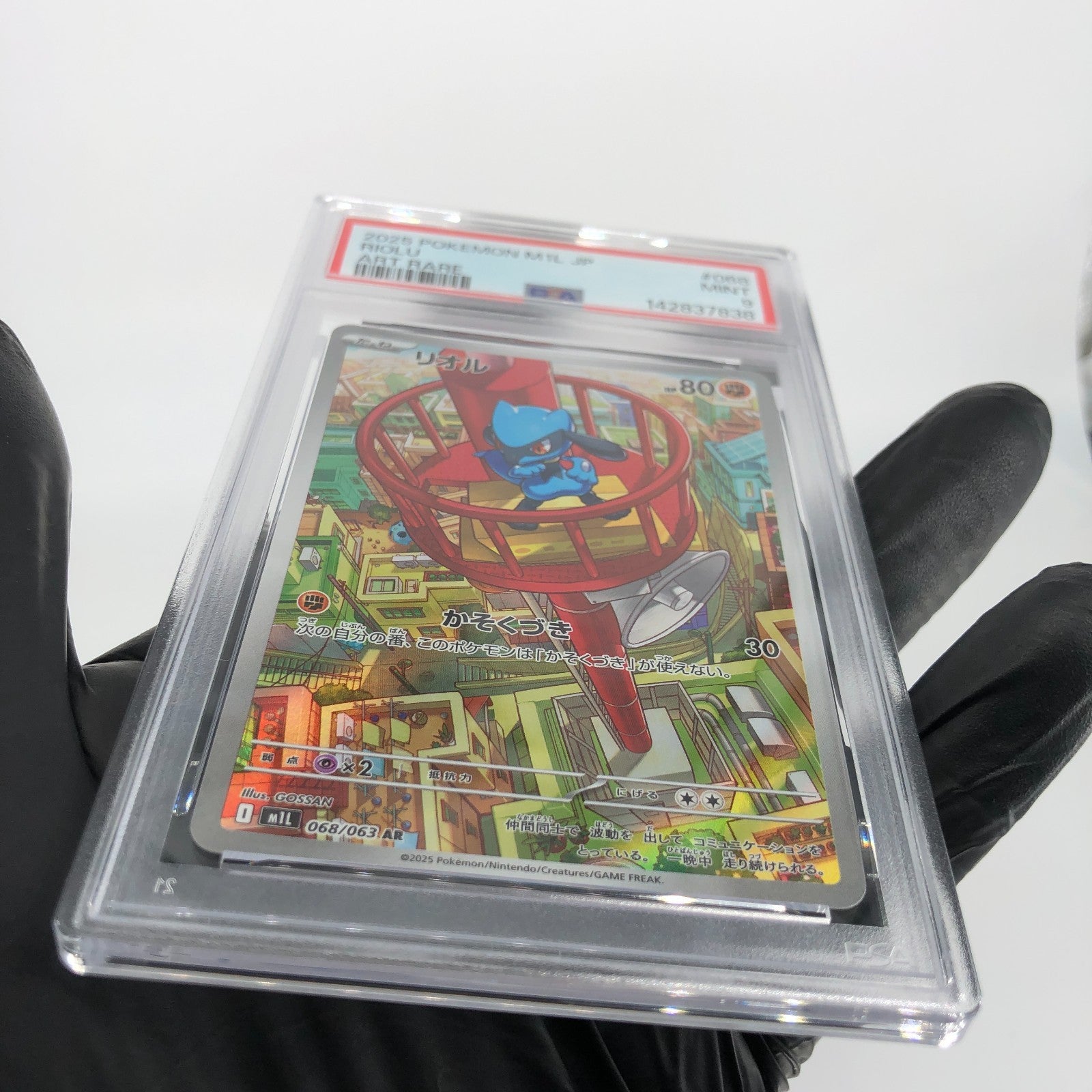 PSA 9 Pokemon Card Riolu AR 068/063 M1L Japanese Karte [9]