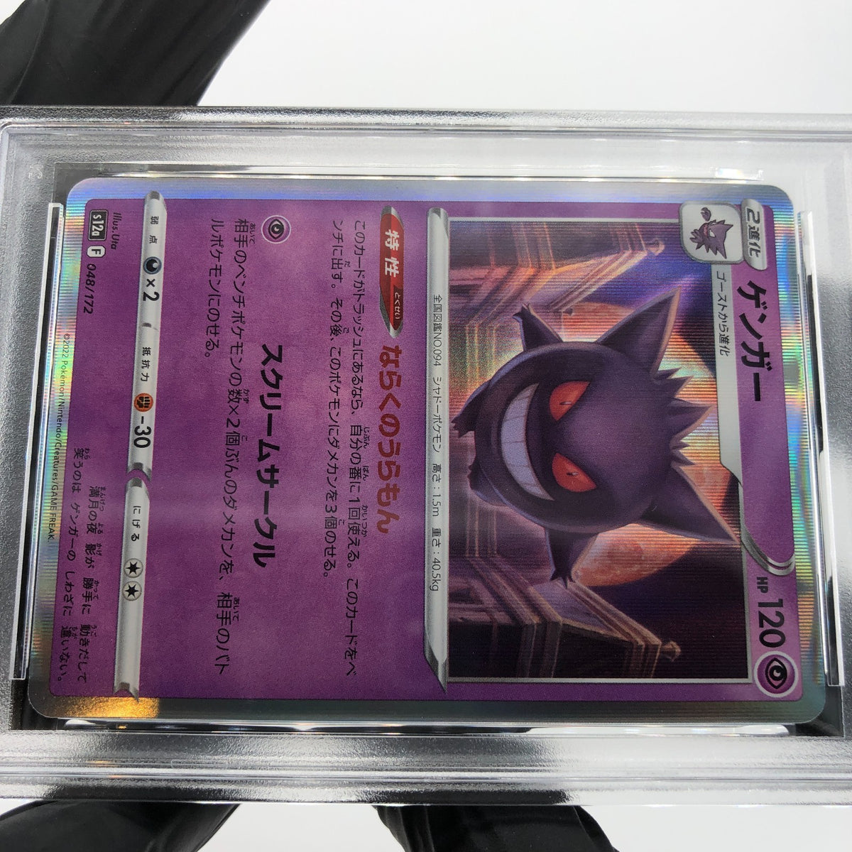 PSA 9 Pokemon Card Gengar 048/172 Holo S12a Japanese Karte [9] 5