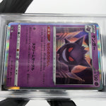 PSA 9 Pokemon Card Gengar 048/172 Holo S12a Japanese Karte [9] 5