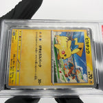 PSA 9 Pokemon Card Pikachu 120/SV-P Gym Event Promo Japanese Karte [9] 3