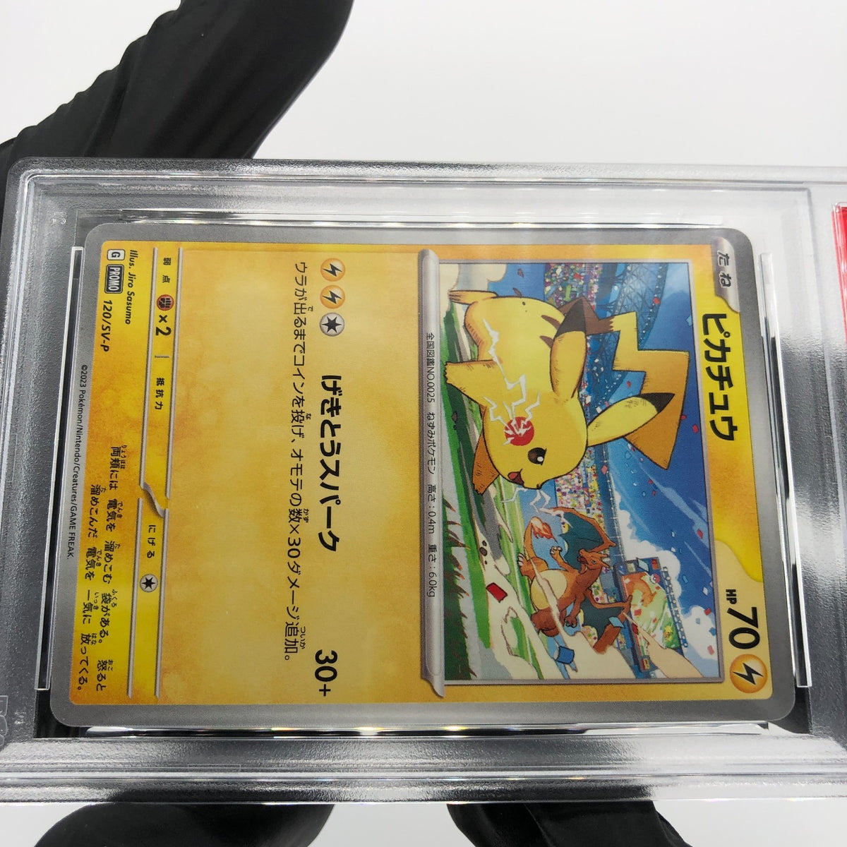 PSA 9 Pokemon Card Pikachu 120/SV-P Gym Event Promo Japanese Karte [9] 3