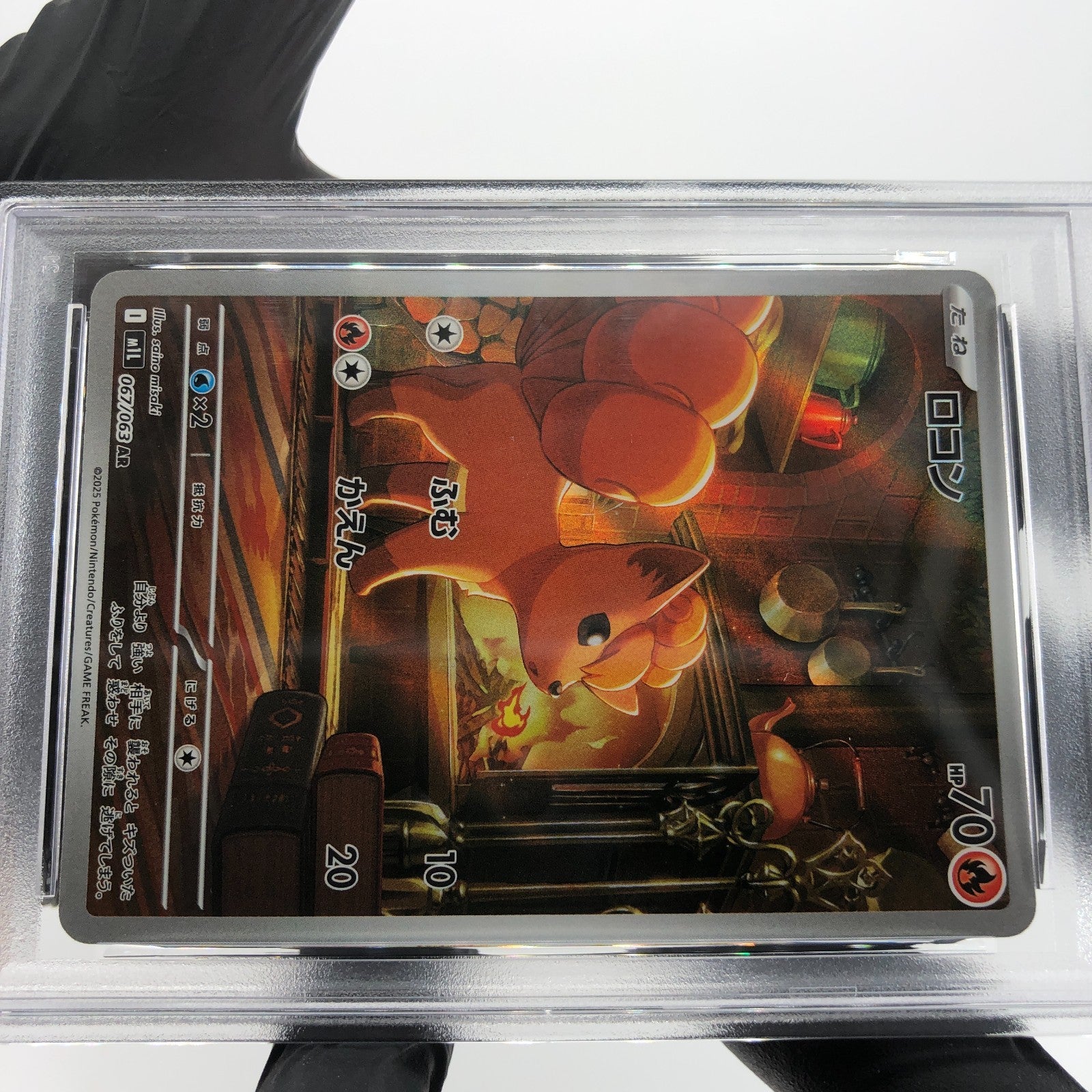 PSA 8 Pokemon Card Vulpix 067/063 AR M1L Japanese Karte [8]