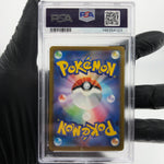 PSA 9 Pokemon Card Magcargo 197/193 AR M2a Japanese Karte [9]
