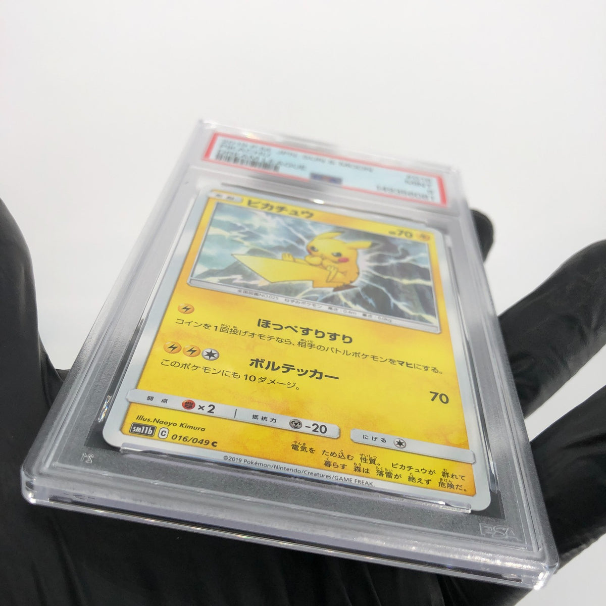 PSA 9 Pokemon Card Pikachu 016/049 C SM11b 2019 Japanese Karte [9]