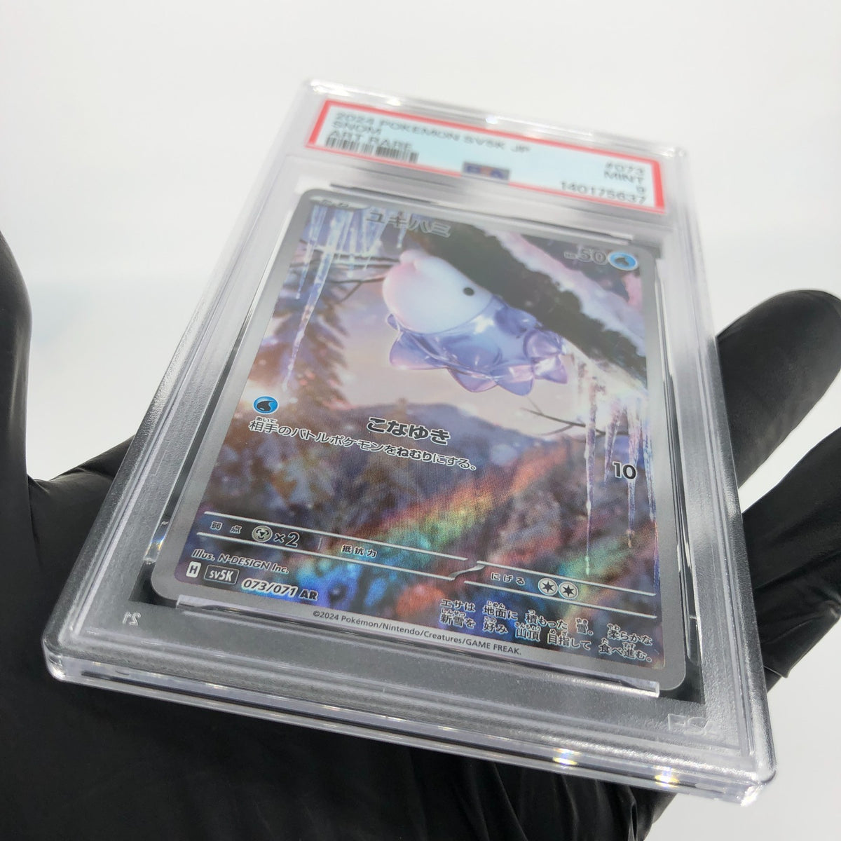 PSA 9 Pokemon Card Snom 073/071 AR SV5K Japanese Karte [9]