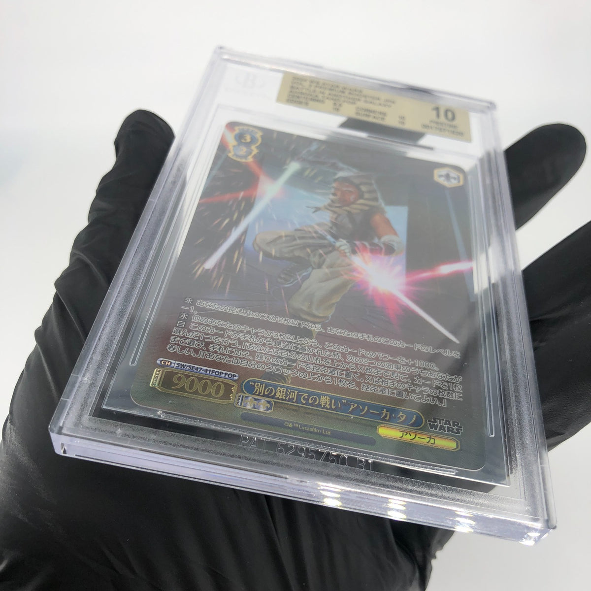 Weiss Schwarz BGS 10 Star Wars Vol.2 SE47-41FOP Ahsoka Tano [10]